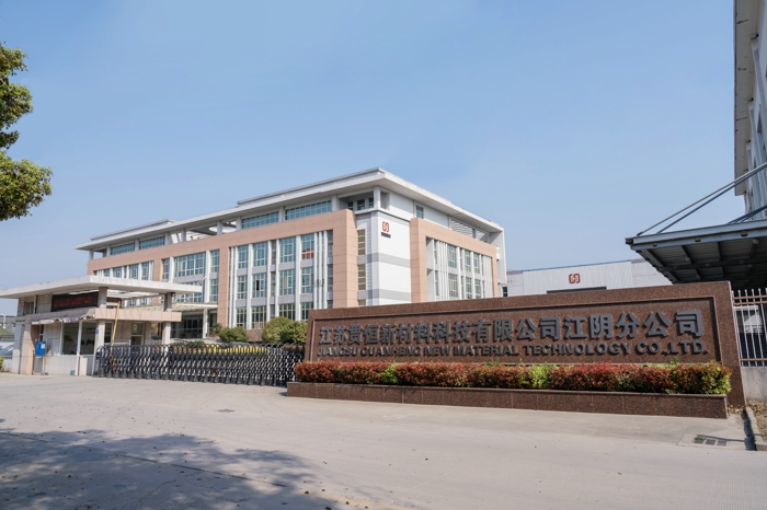 Jiangyin Company